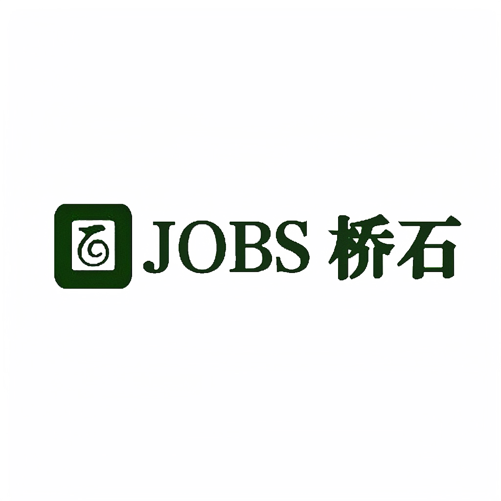 桥石步科
